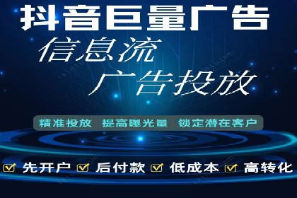 竞价排名案例：数据驱动决策方法
