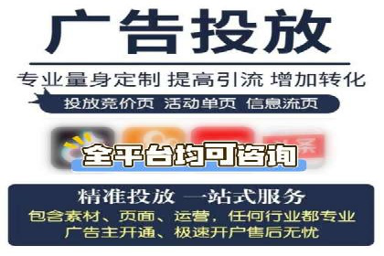 搜索开户返点揭秘：成功案例教你赚钱