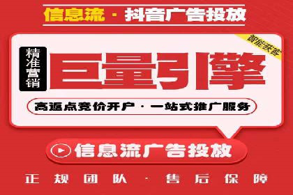 不同平台下的关键词竞价排名策略比较与案例分析